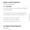 쥬아르 헤어
