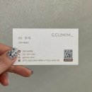 꾸밈 | [뷰티/분당] 미금역 미용실, 금곡동 미용실 톤다운 염색 솔직후기 : 꾸밈 미금역점