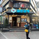 군자대한곱창부천 이미지