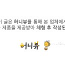 이기리왁싱 이미지