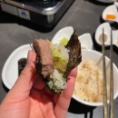 고기자리 이미지