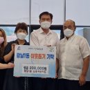 남동어린이집 이미지