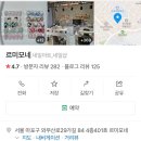 르미모네 이미지