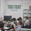 2025년7월간담회(노인인권보호) 이미지