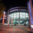 해운대문화회관 제1전시실 이미지