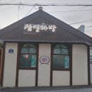 삼일네온 이미지