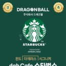 더테라스커피 이미지