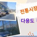 진례전통시장 이미지