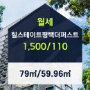퍼스트현대공인중개사사무소 이미지