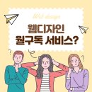 웹와이즈디자인