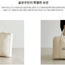 중앙이불