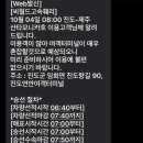 대동모텔 이미지