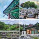 헤리티지405관광농원 | 경남 함양 여행 코스 인산가 인산 관광농원 죽염 족욕 체험