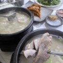 부안할매피순대 이미지