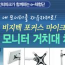 비지텍 네이버블로그