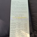 올리브영 조치원점