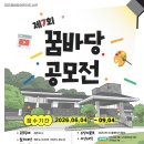 바당
