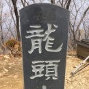 의림지(義林池), 충북 제천 이미지