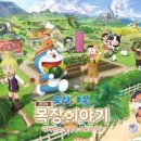 우주목장 이미지