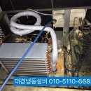 대경터보 이미지