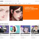 그림쟁이미술 네이버블로그