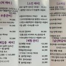 날신하담 | 부산 전신 관리 후기, 날신하담 센텀