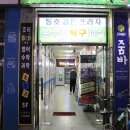 동호노래연습장 이미지