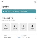 신라스테이 구로 22일 숙박 이미지