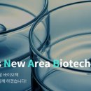 티나바이오텍 이미지