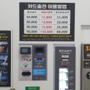 크리닝마스터코인워시 이미지