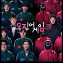 은게임장 | [리뷰] 오징어 게임 시즌3 (1, 2, 3회, 줄거리, 결말, 스포, 몇부작, 후기, 등장인물)