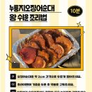 속초에서 먹던 맛 그대로, 오징어순대 맛도 일품, 조리도 간편!