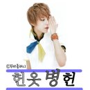 이옷니옷 이미지