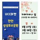 (주)비제이글로벌
