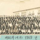 광의초등학교 제46회(1969) 졸업사진 이미지