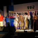 장동면주민자치센터 이미지