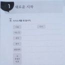 지혜의 나무 이미지