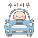 매곡우체국 이미지