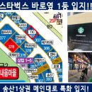 송산빌딩 이미지
