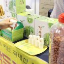 평창천년삼 이미지