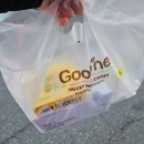 굽네치킨염창역점 | 굽네치킨 염창역점 고추바사삭 치즈볼 포장 후기