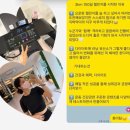 바디코드 | 서울대입구역 헬스장 바디코드 러닝 100일 챌린지 후기