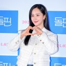 소녀시대 유리 출입금지 구역 테트라포트 유리 제주도 인스타그램 사진 삭제 과태료 100만원 총정리 이미지