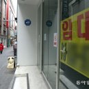 명동6길 이미지