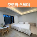 유수암마을 | 제주 애월 가성비 끝판왕 감성 숙소 추천 오로라 스테이 내돈내산 후기 및 조식