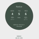 그루브안경원 이미지