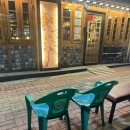 경성술집 신모라점 이미지