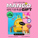 새학기선물 초등학생 문구 전부 망고기프트에서 구매했어요!