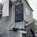 로스터리카페순 이미지