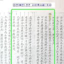 임수전 부자충신문 이미지